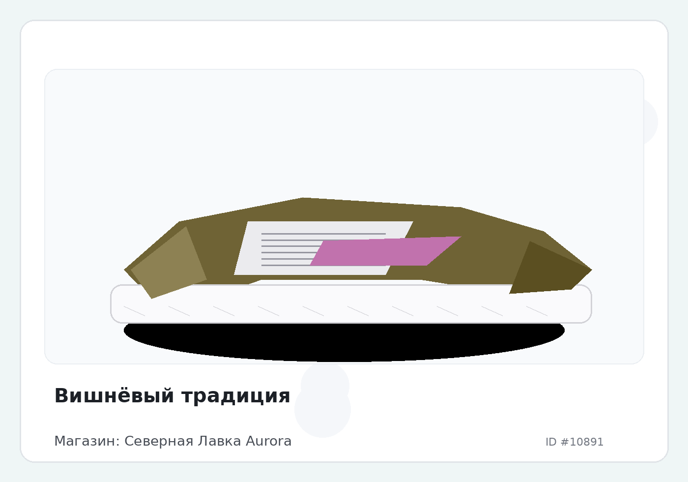 Load Product 20003597