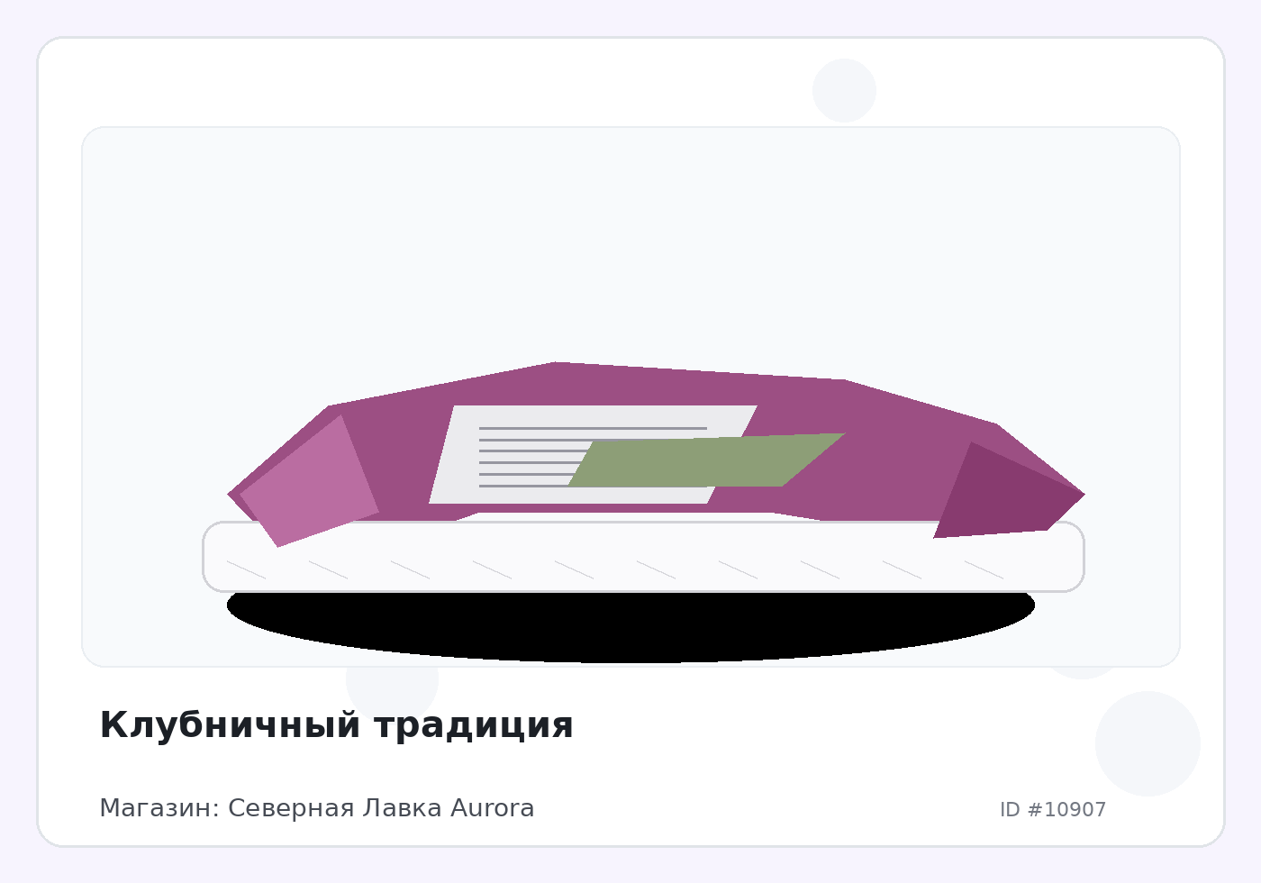 Load Product 20003602