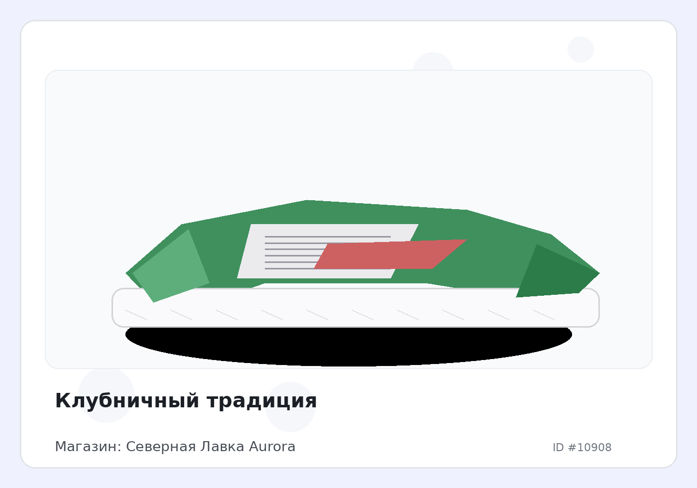 Load Product 20003602