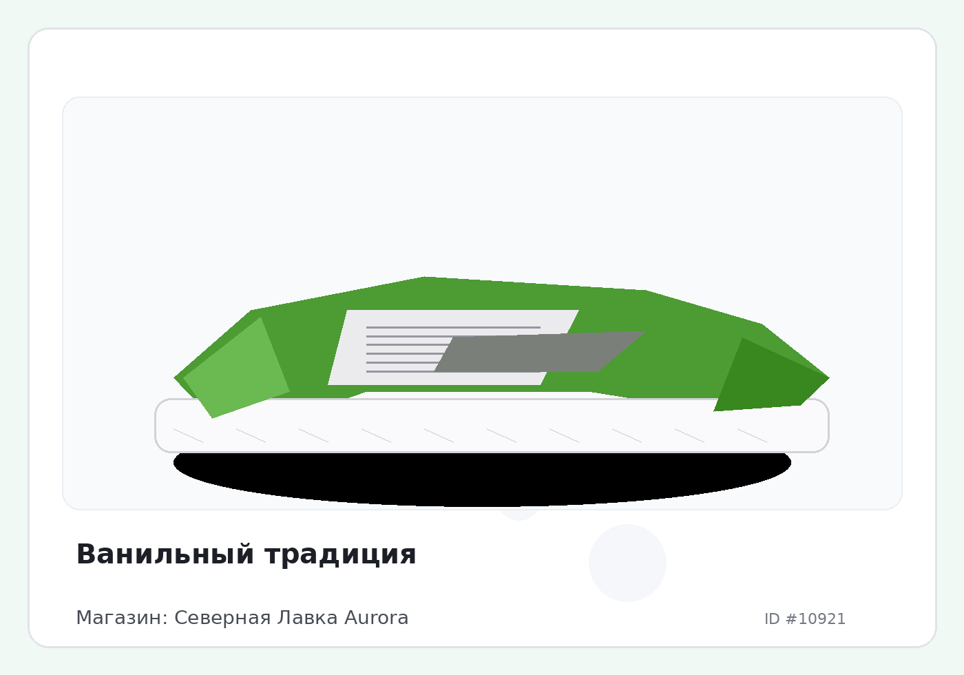 Load Product 20003607