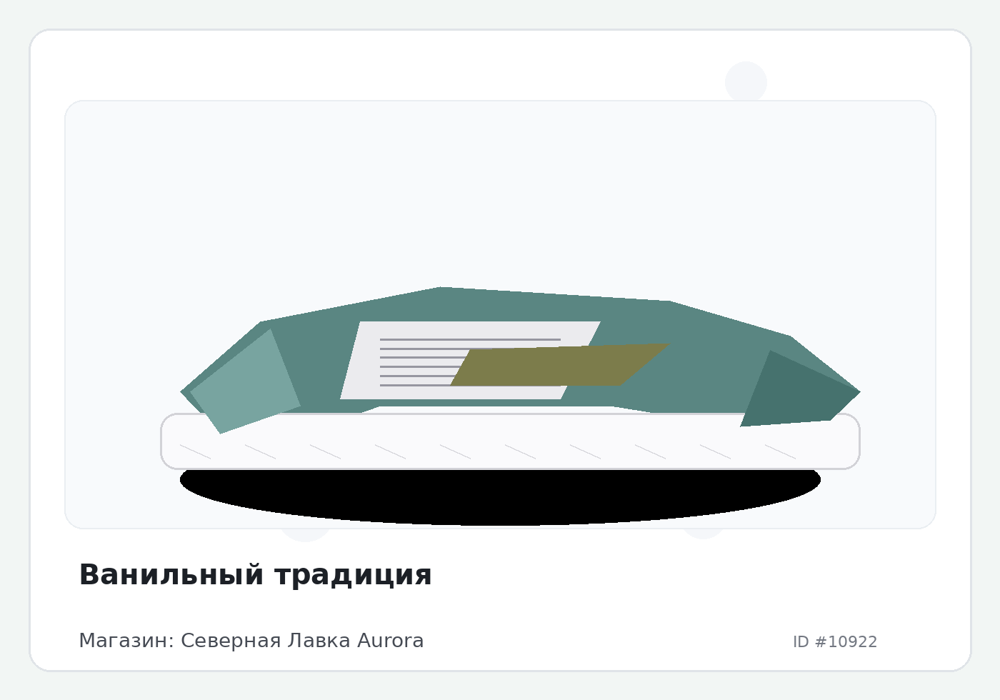 Load Product 20003607