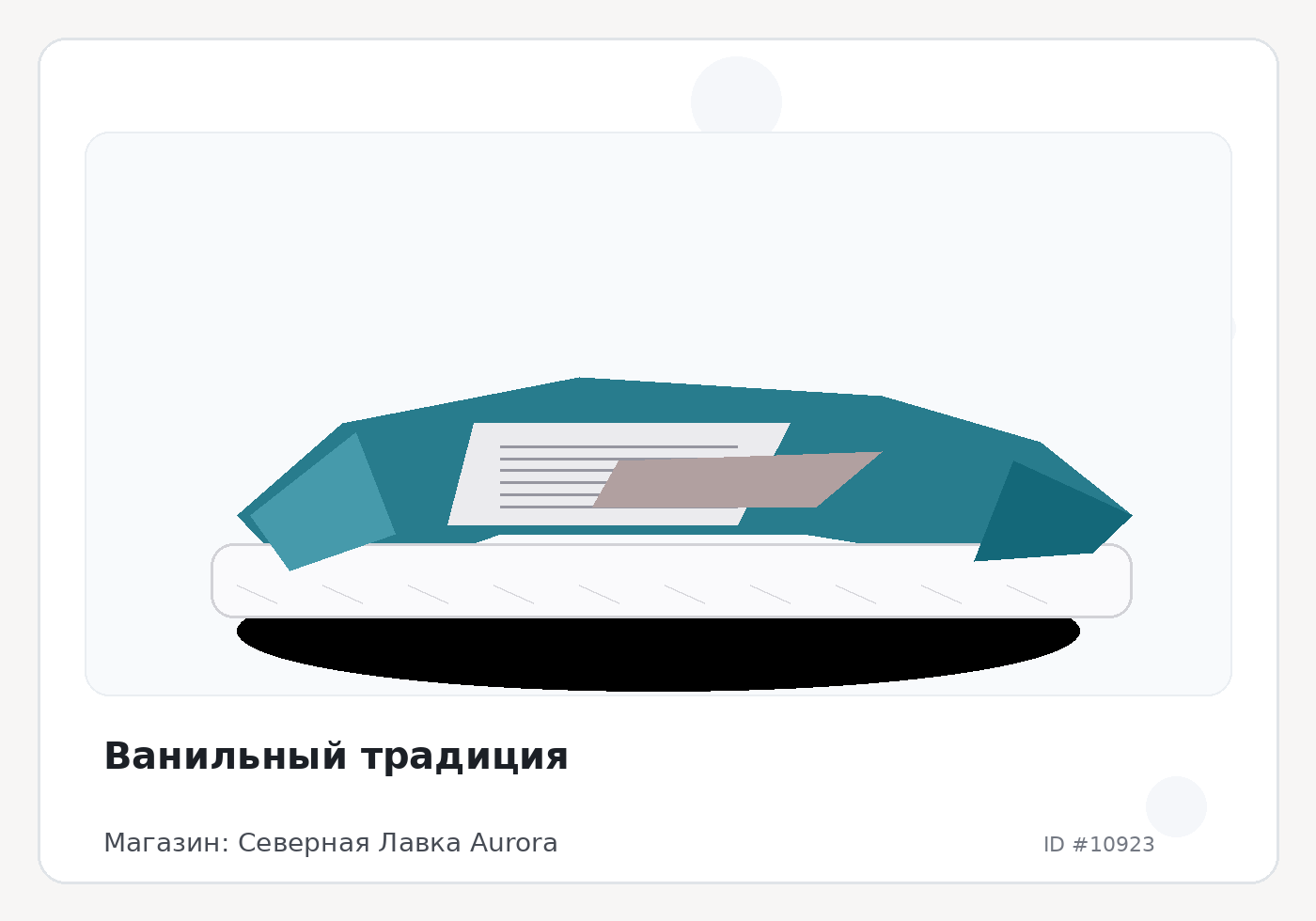 Load Product 20003607