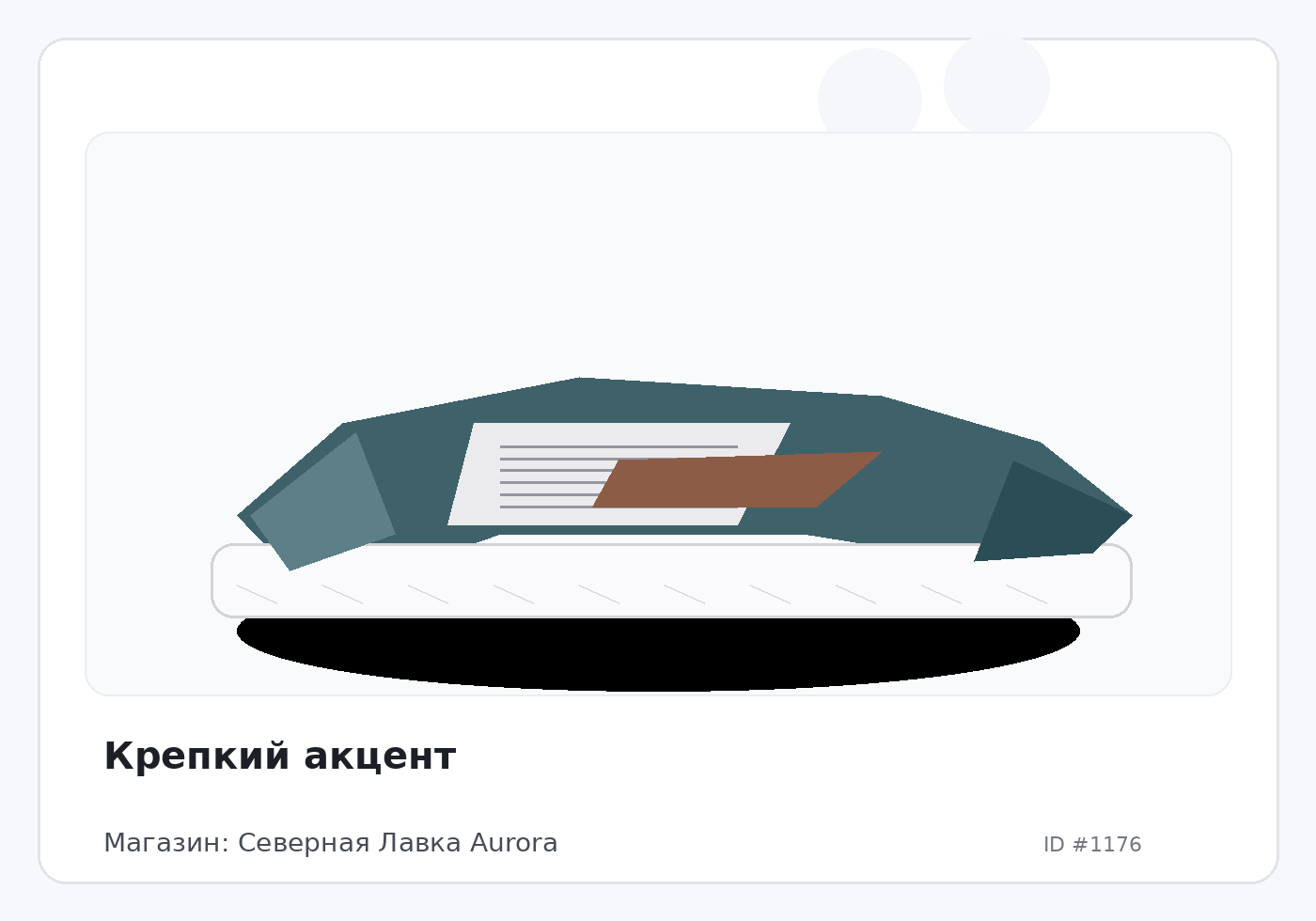 Load Product 20000347