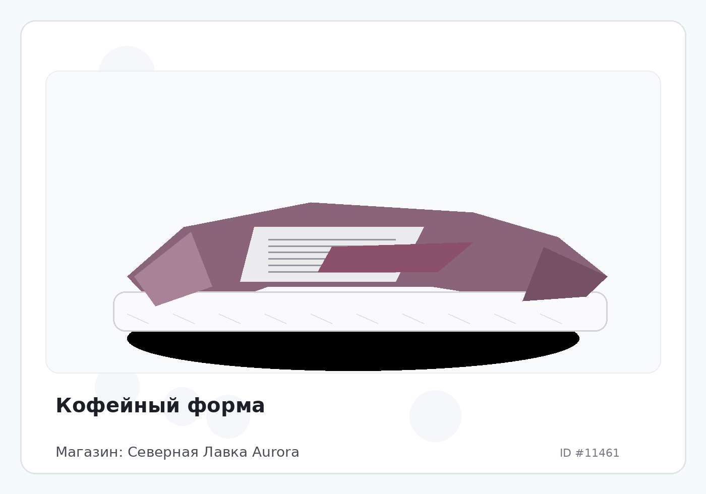 Load Product 20003787