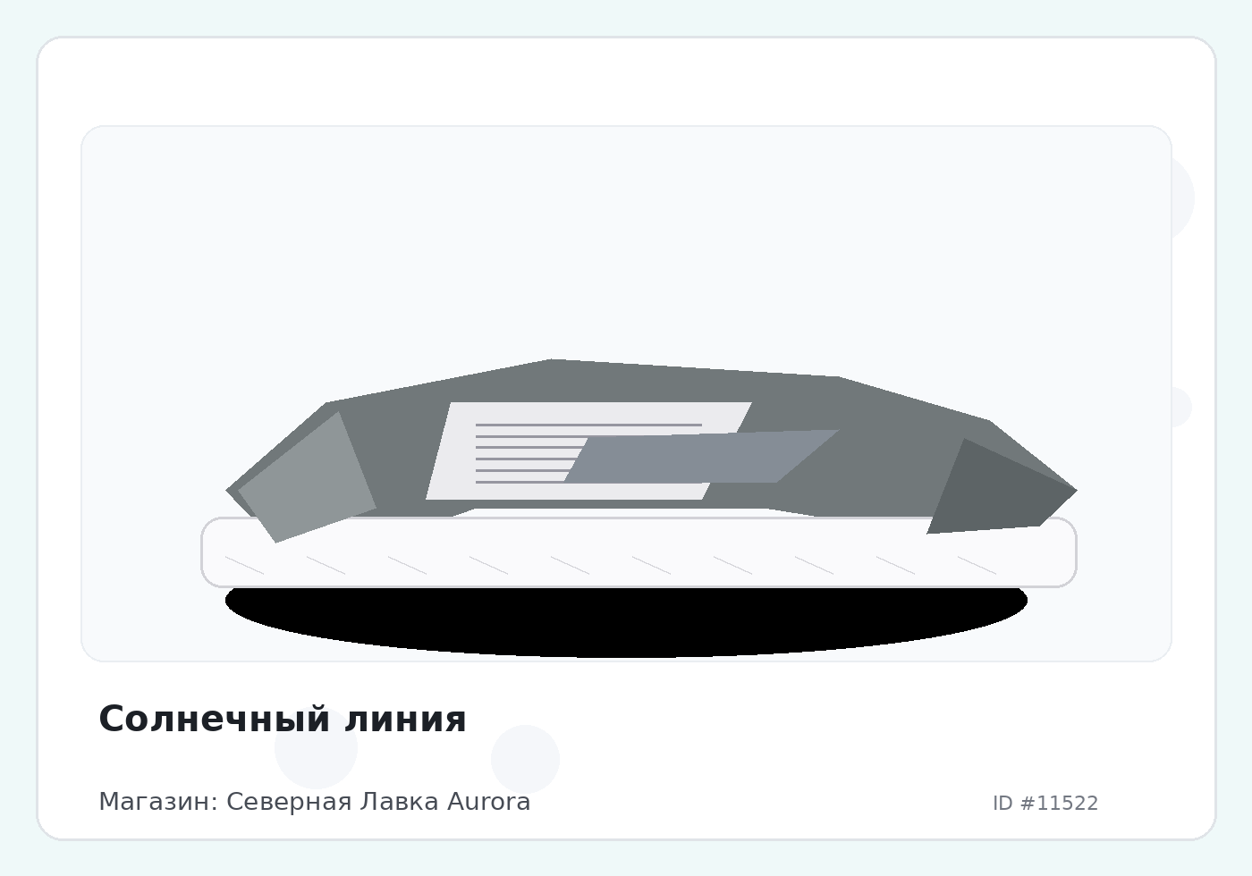 Load Product 20003807