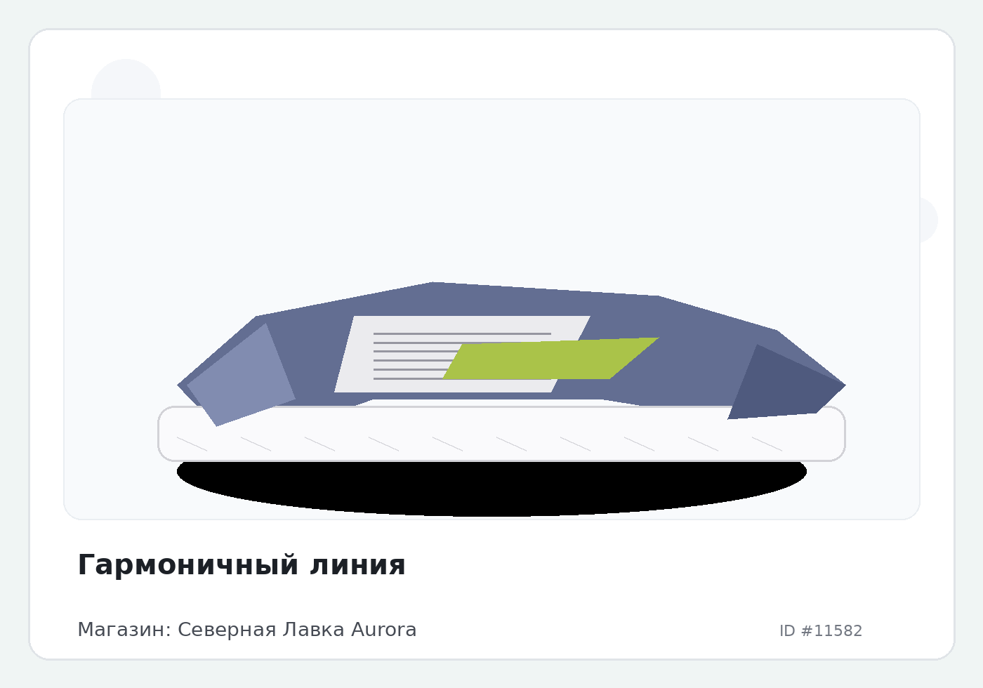 Load Product 20003827