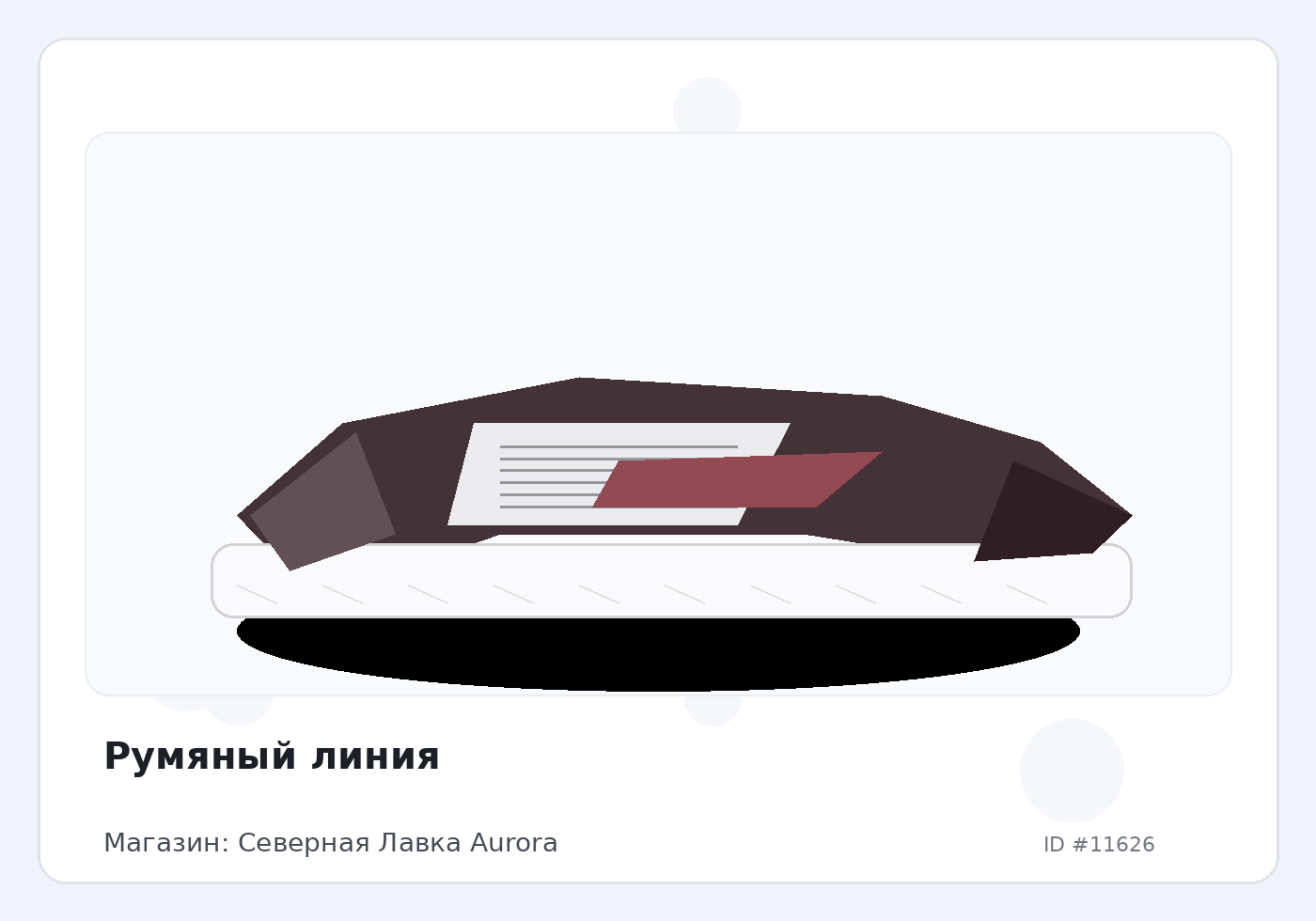 Load Product 20003842