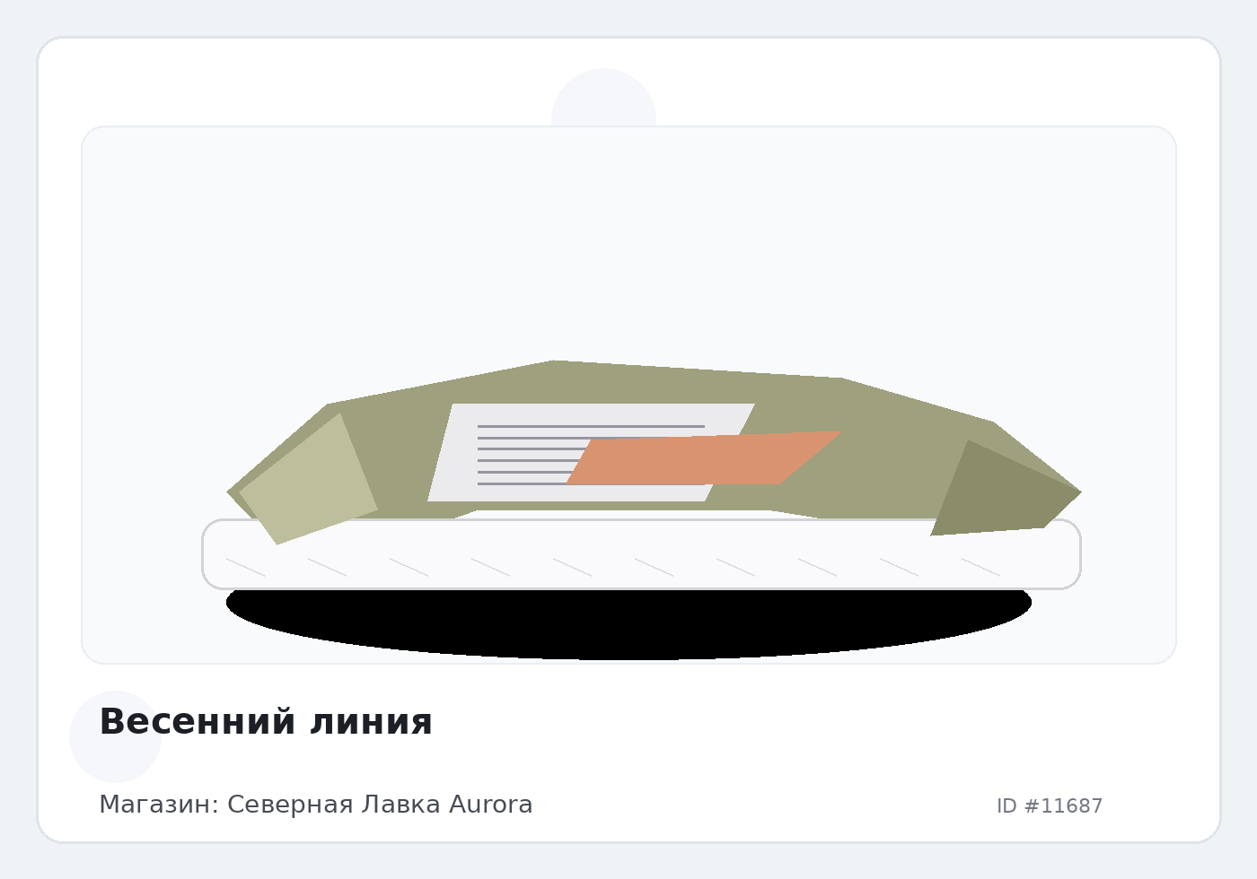 Load Product 20003862