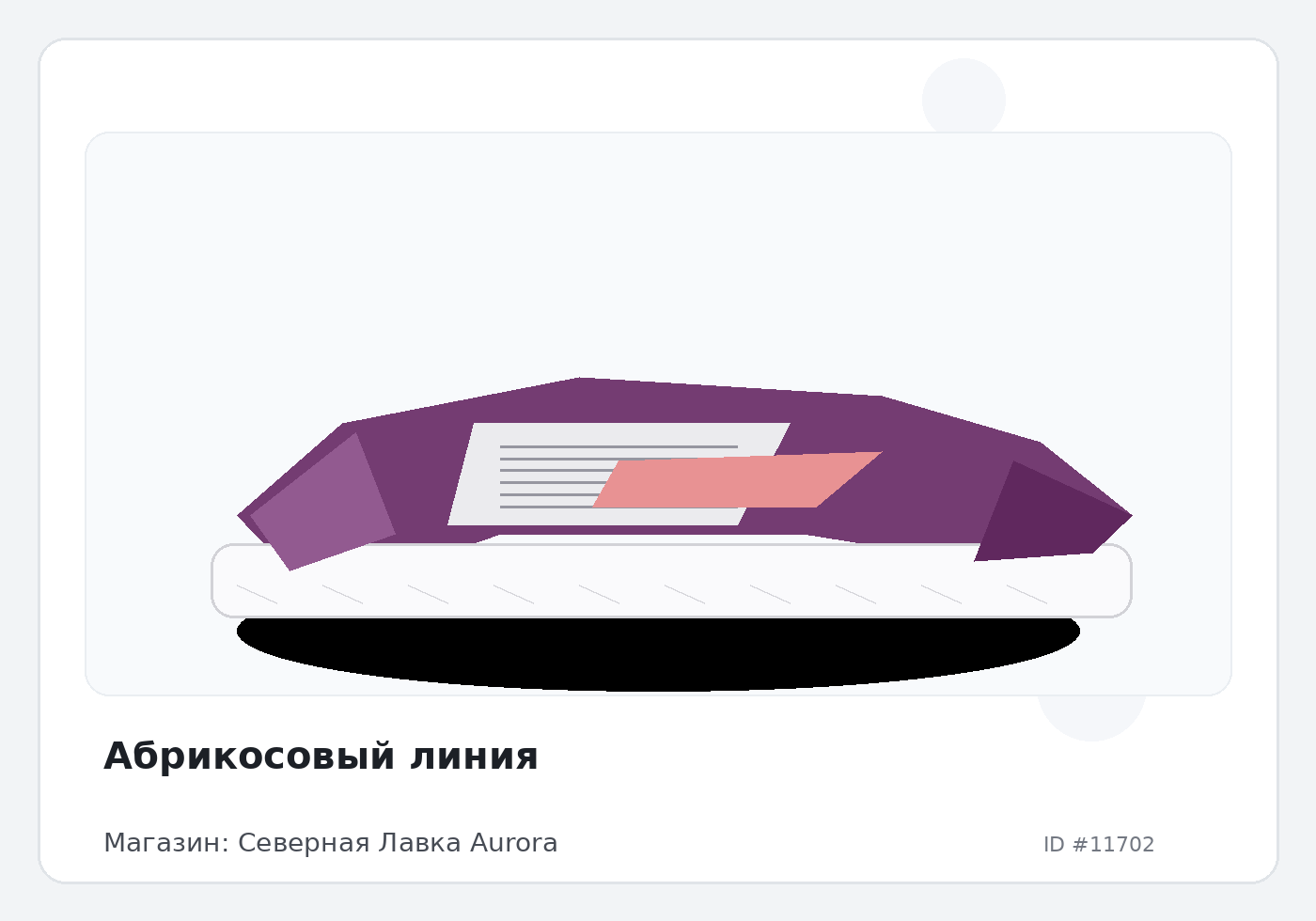 Load Product 20003867