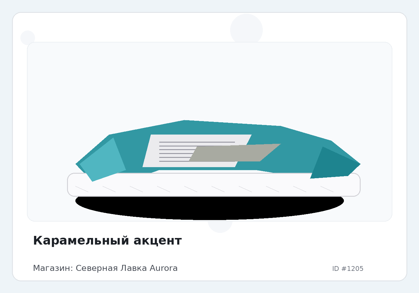 Load Product 20000357