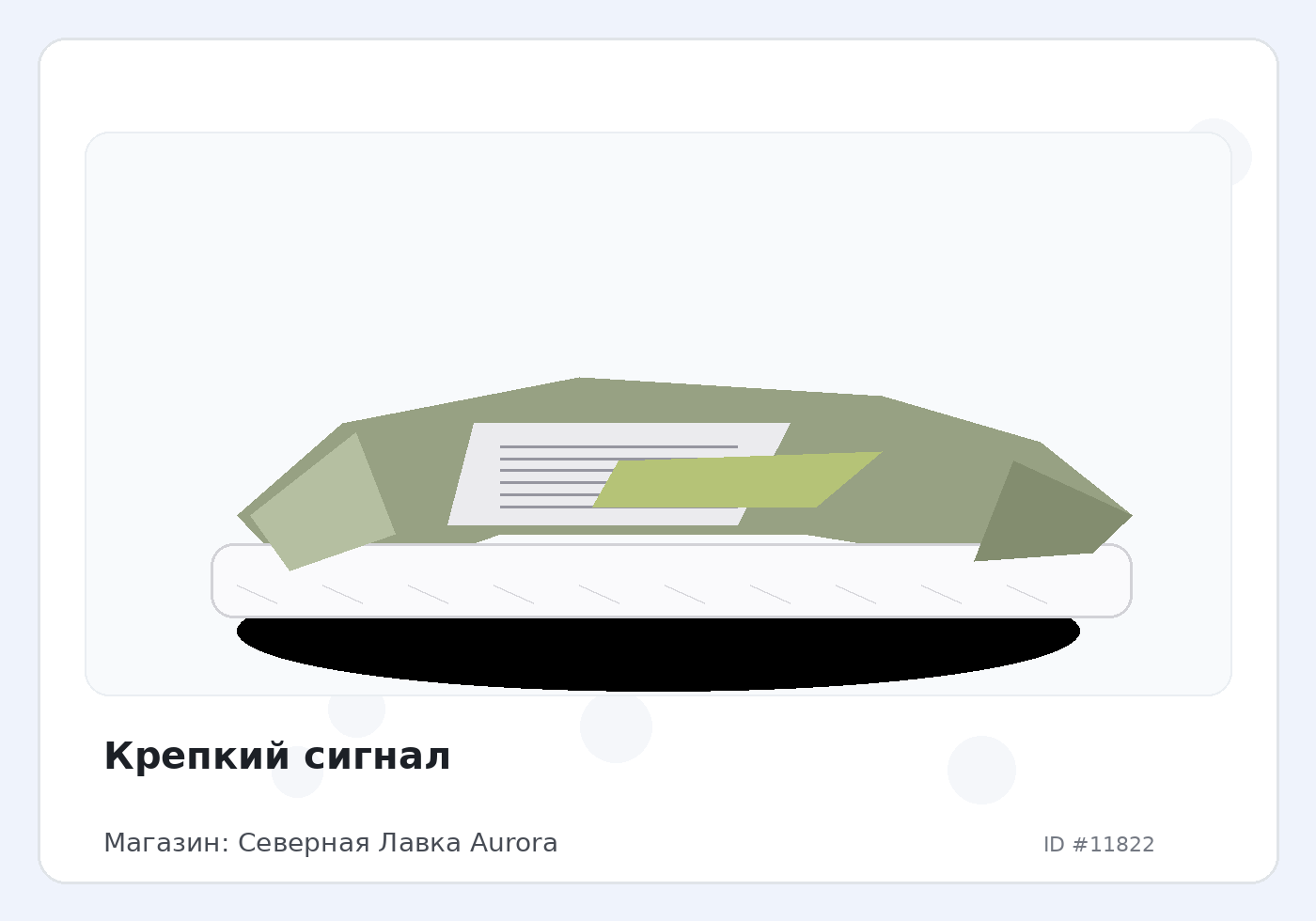 Load Product 20003907