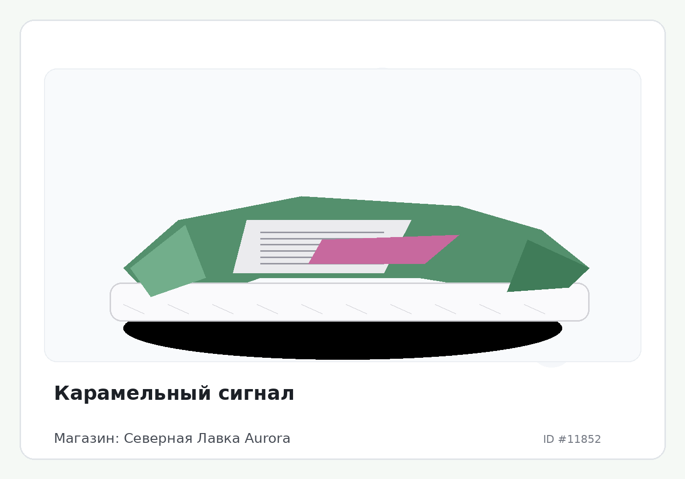 Load Product 20003917