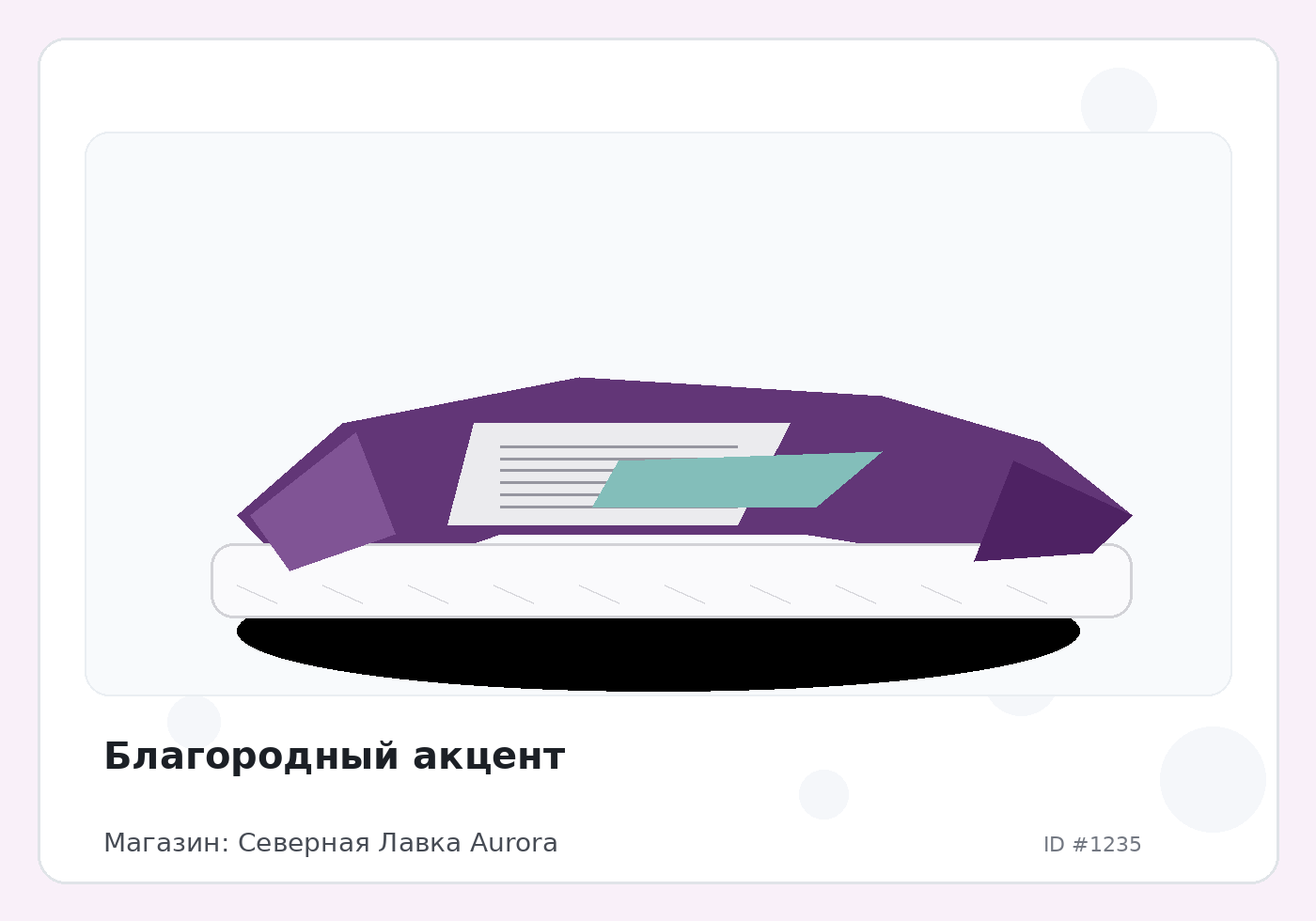 Load Product 20000367