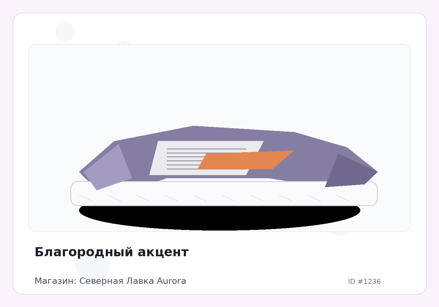 Load Product 20000367