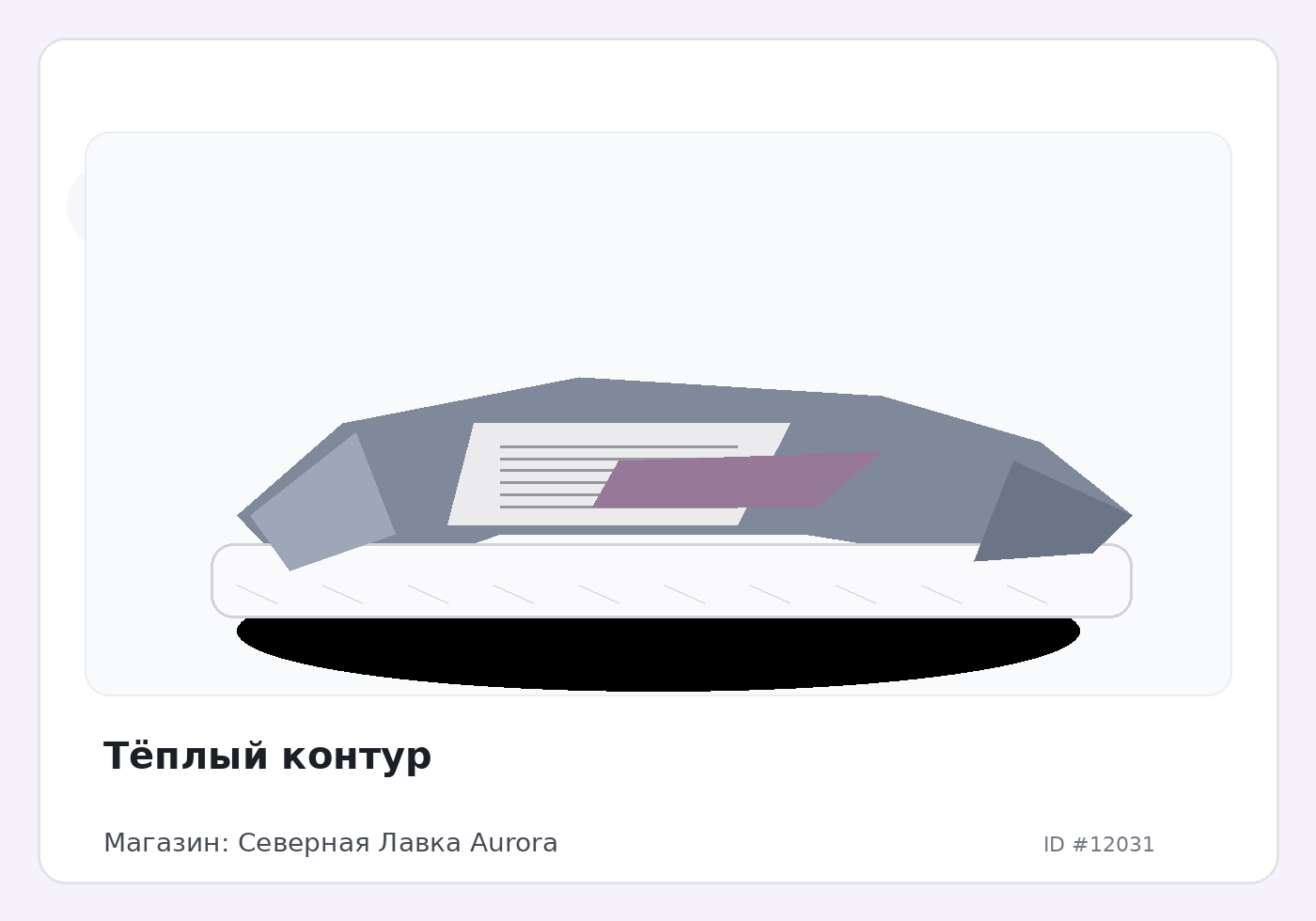 Load Product 20003977