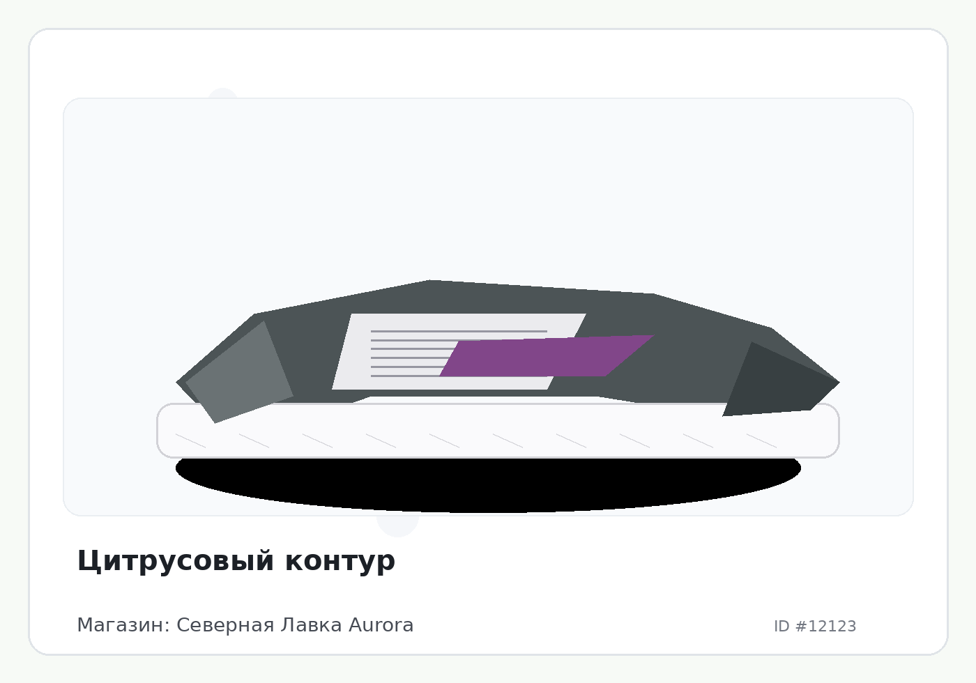 Load Product 20004007