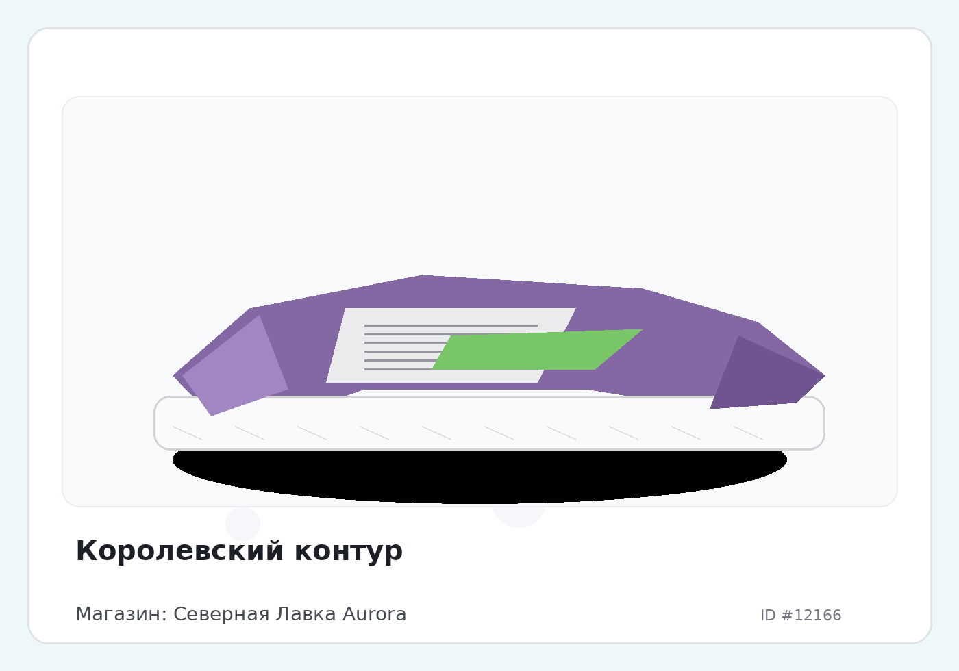 Load Product 20004022