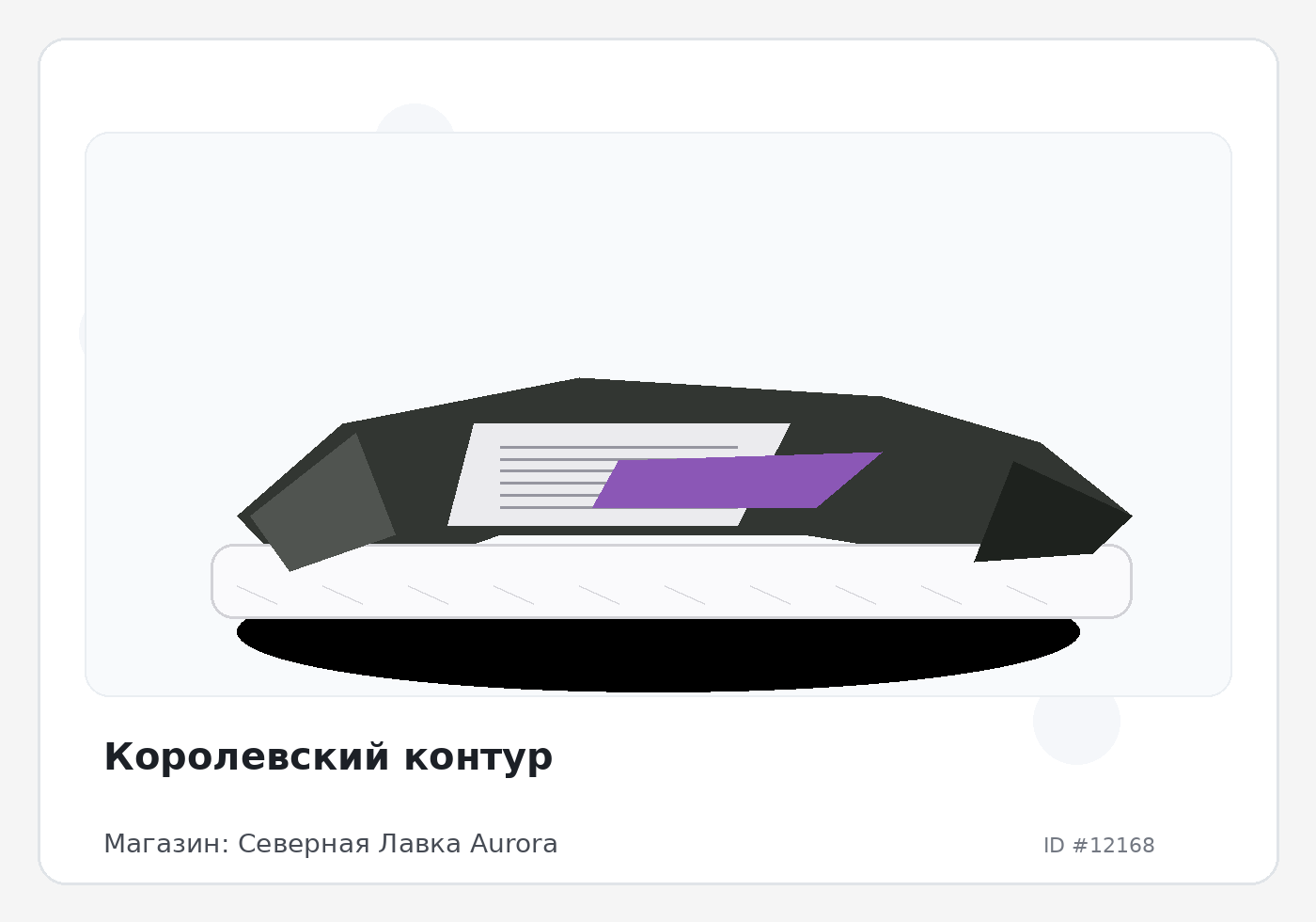 Load Product 20004022