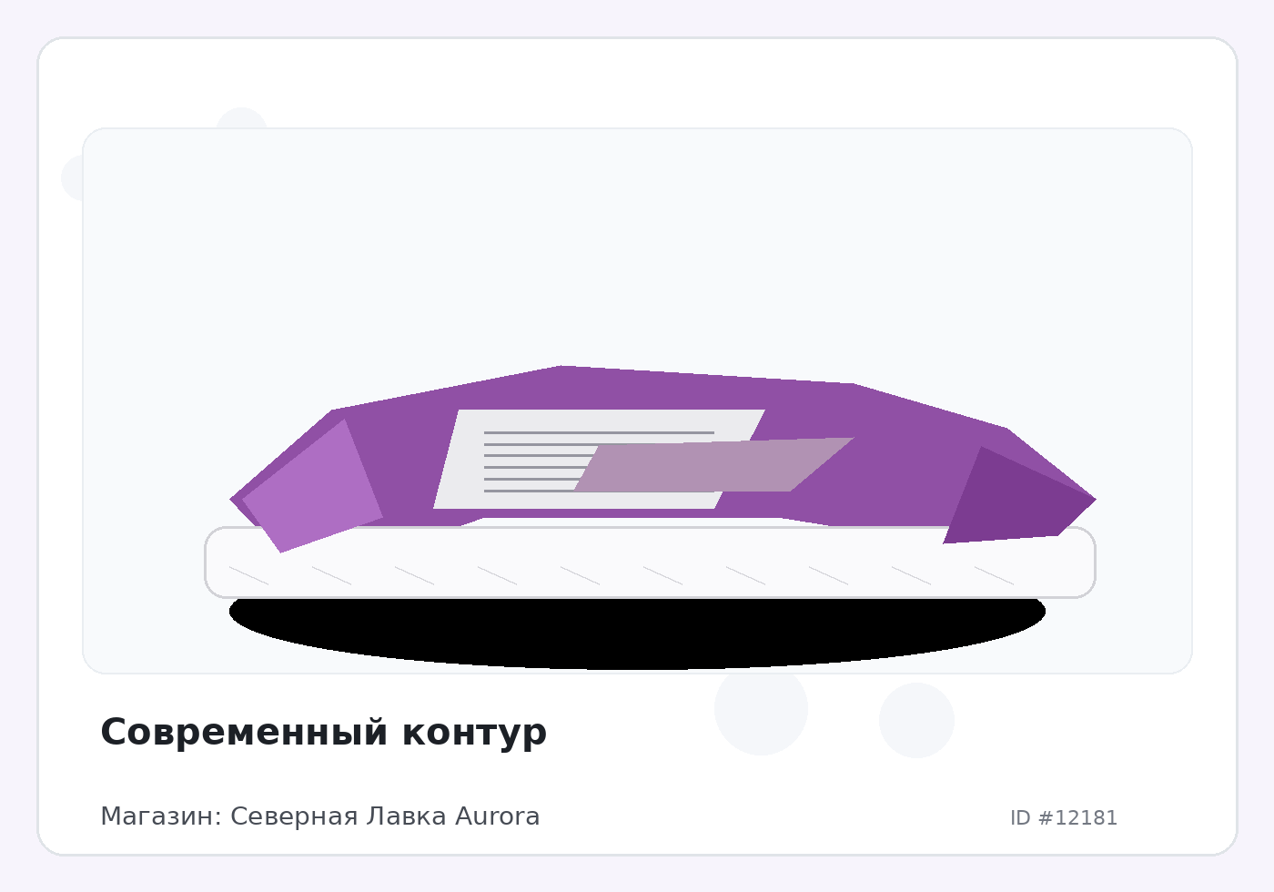 Load Product 20004027