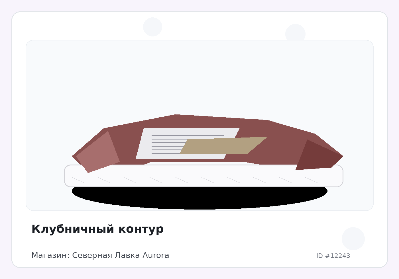 Load Product 20004047