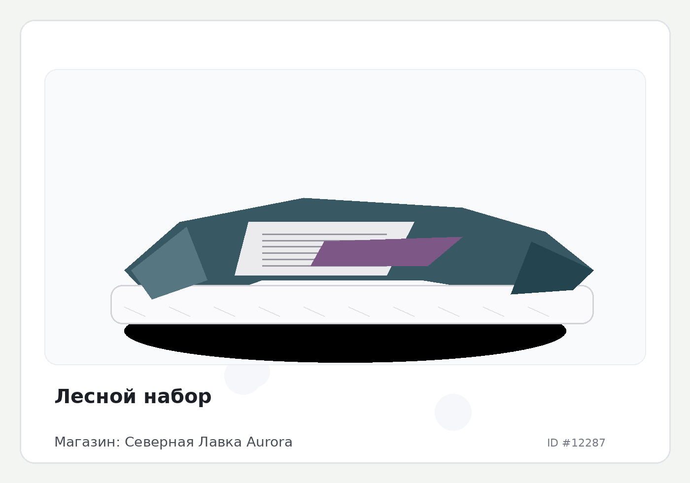 Load Product 20004062