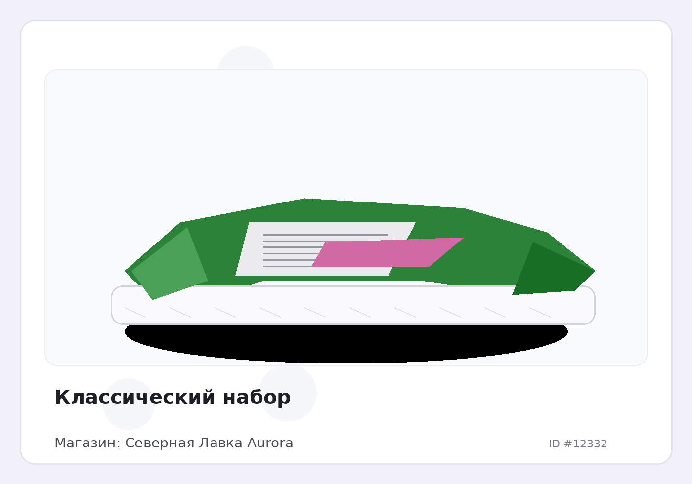 Load Product 20004077