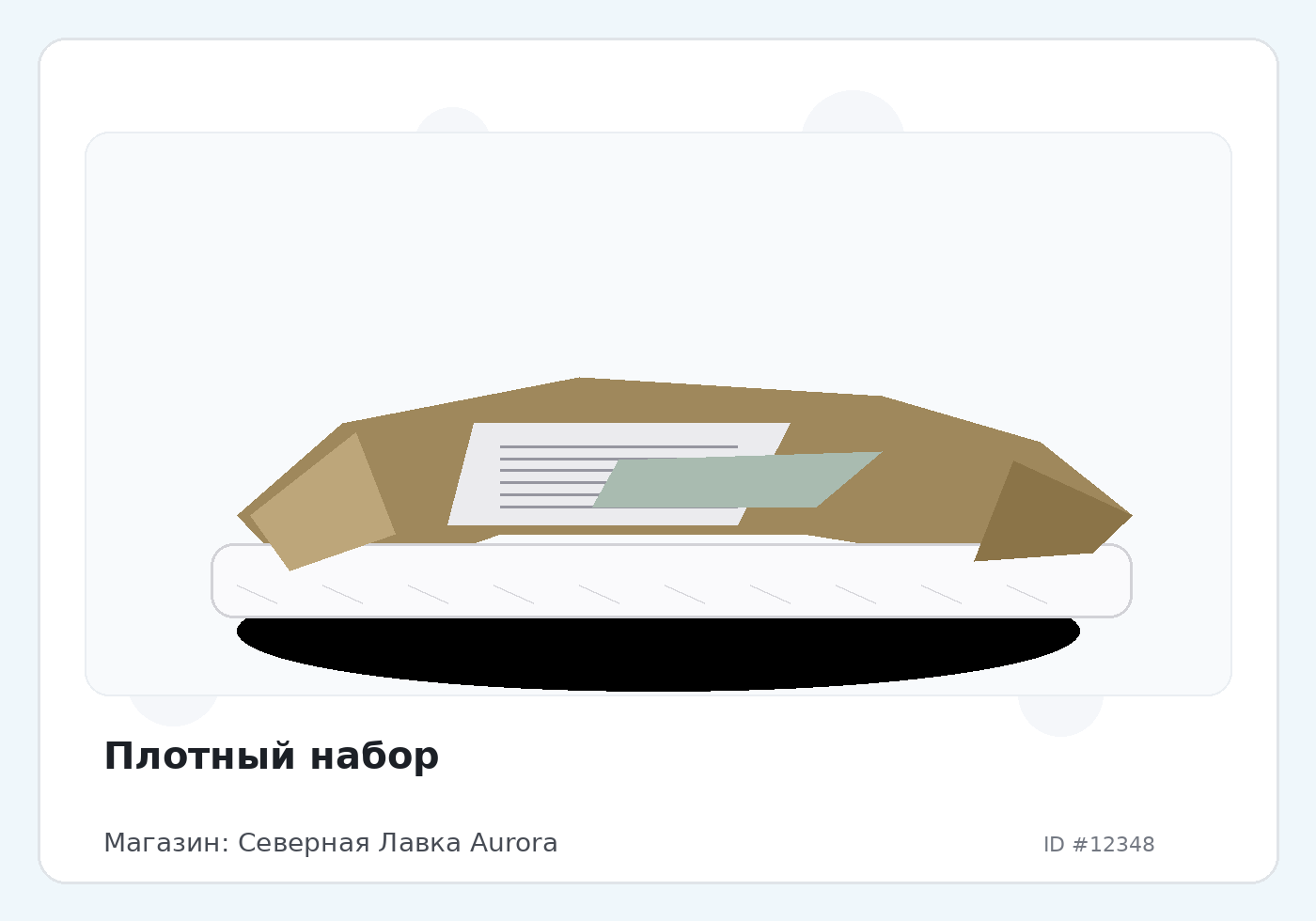 Load Product 20004082