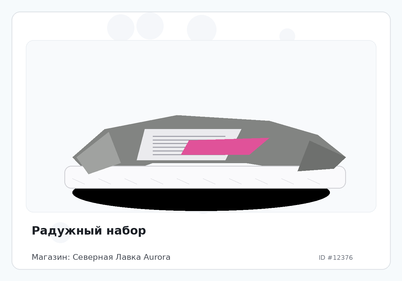 Load Product 20004092