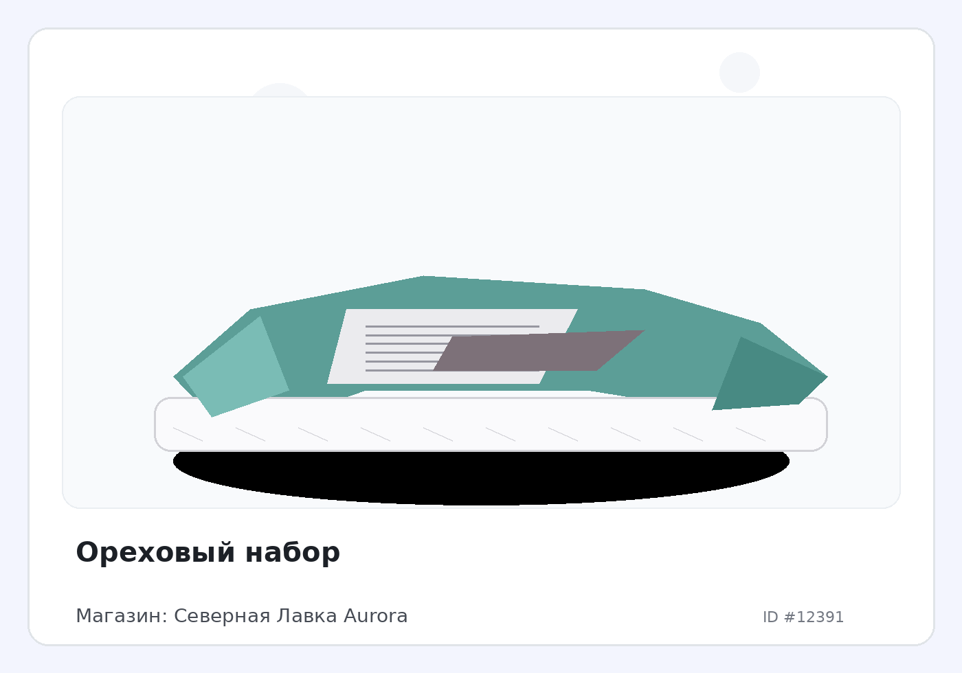 Load Product 20004097