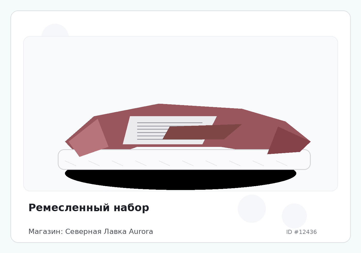 Load Product 20004112