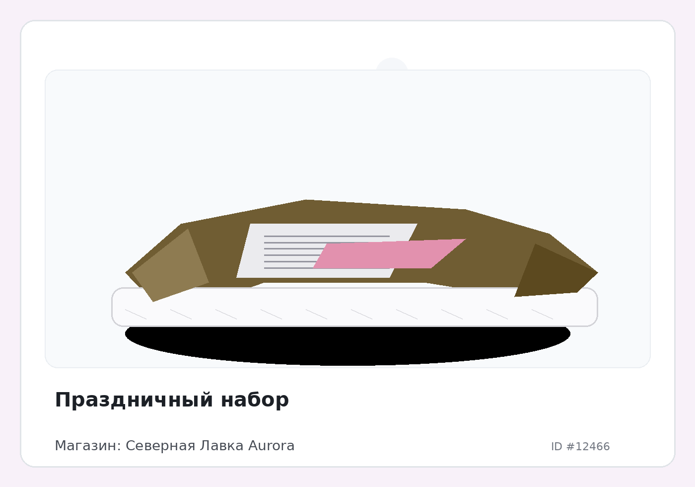 Load Product 20004122