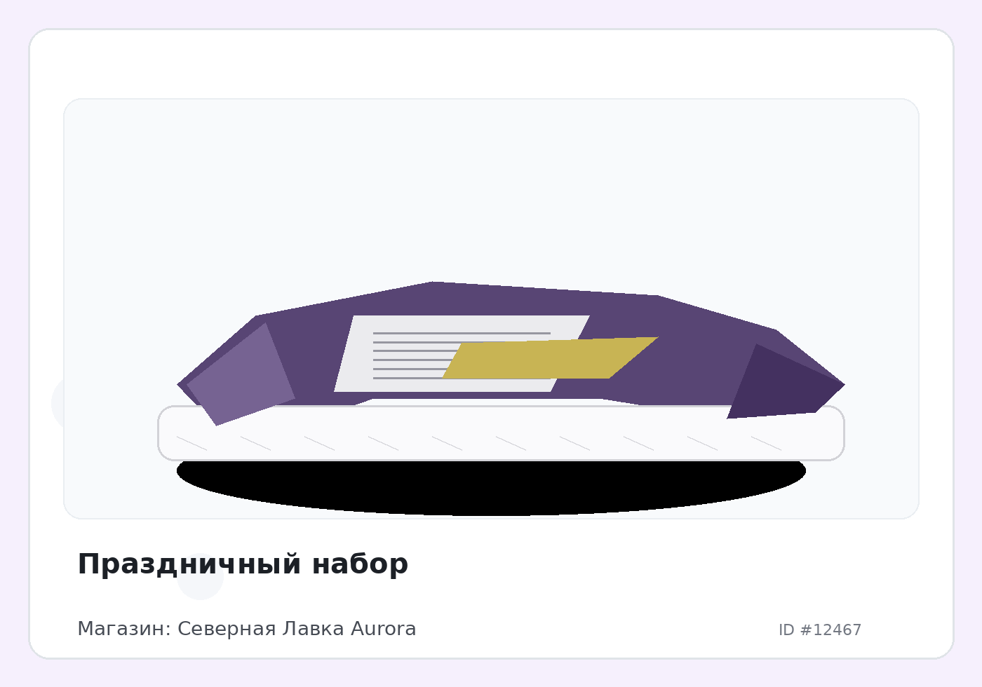 Load Product 20004122