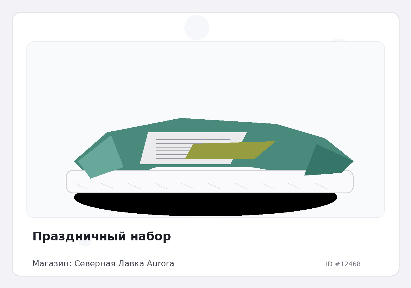 Load Product 20004122