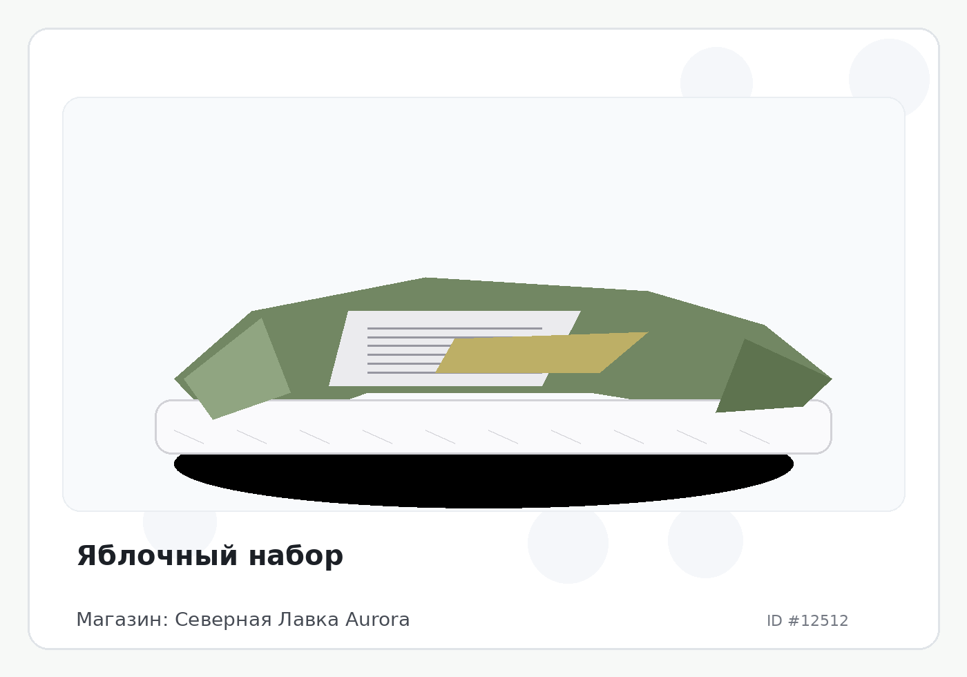 Load Product 20004137