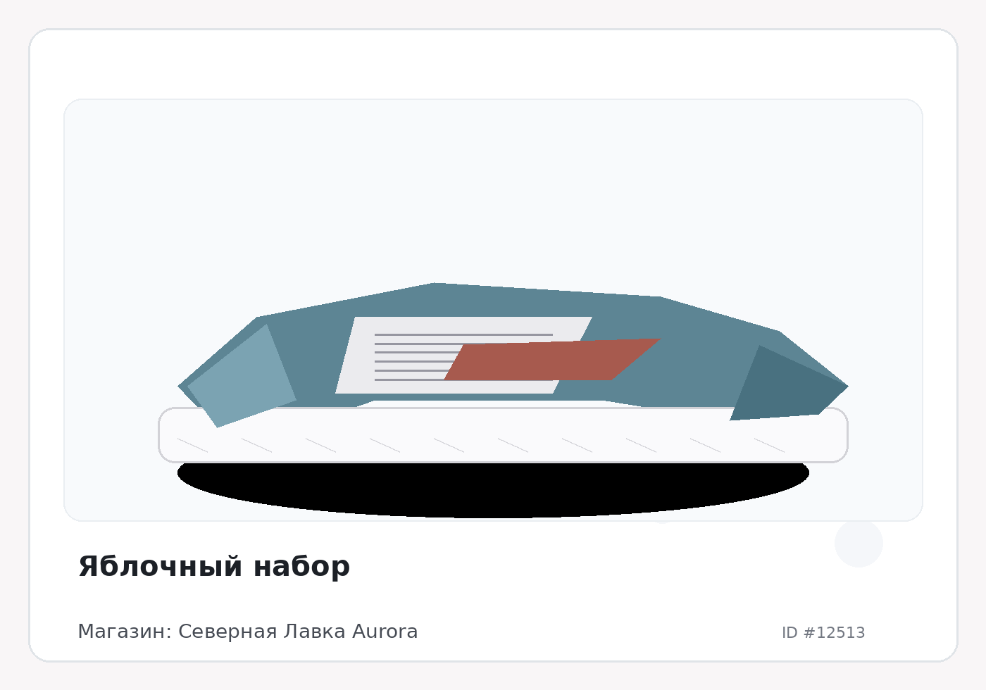 Load Product 20004137