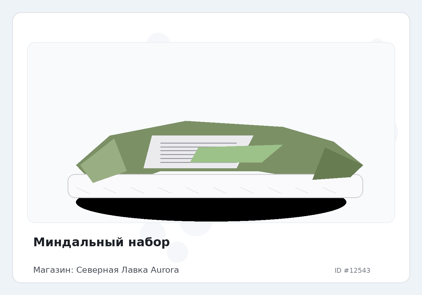 Load Product 20004147