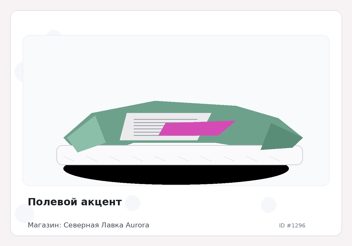 Load Product 20000387