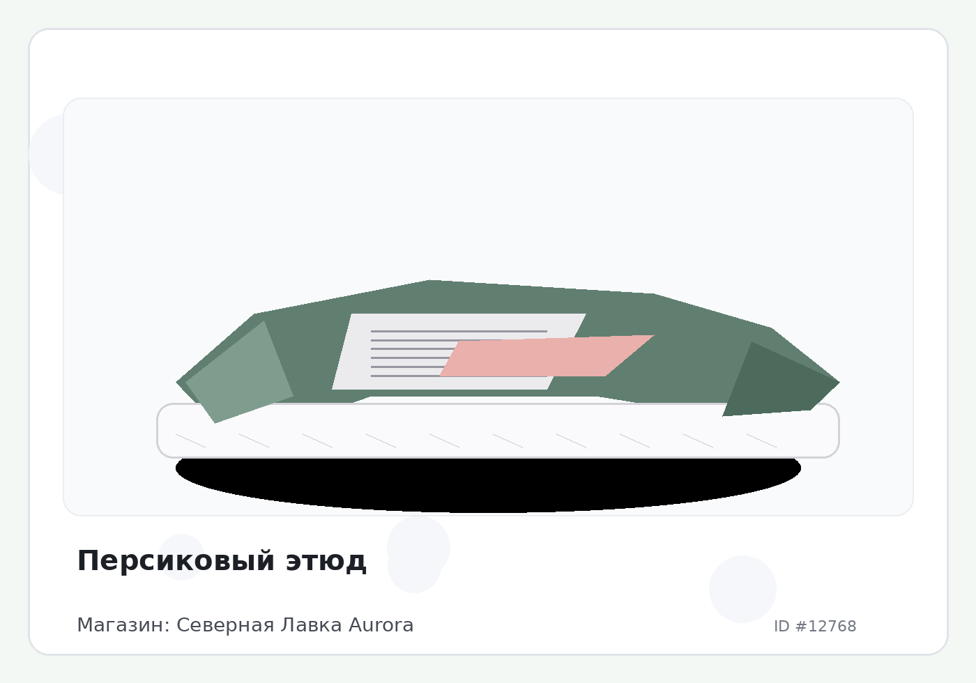 Load Product 20004222