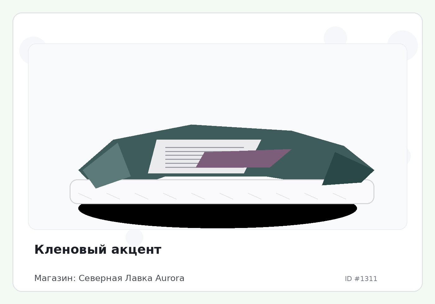 Load Product 20000392