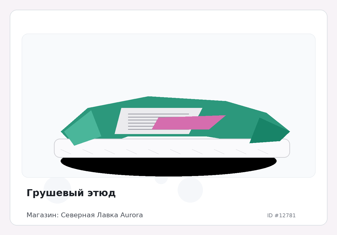 Load Product 20004227