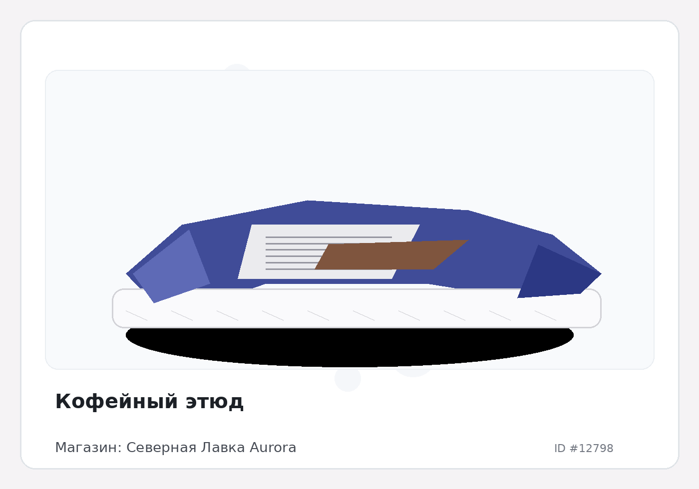 Load Product 20004232