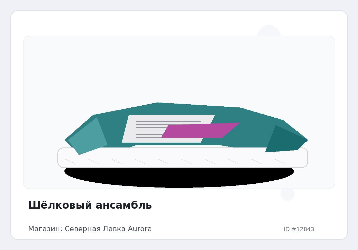 Load Product 20004247