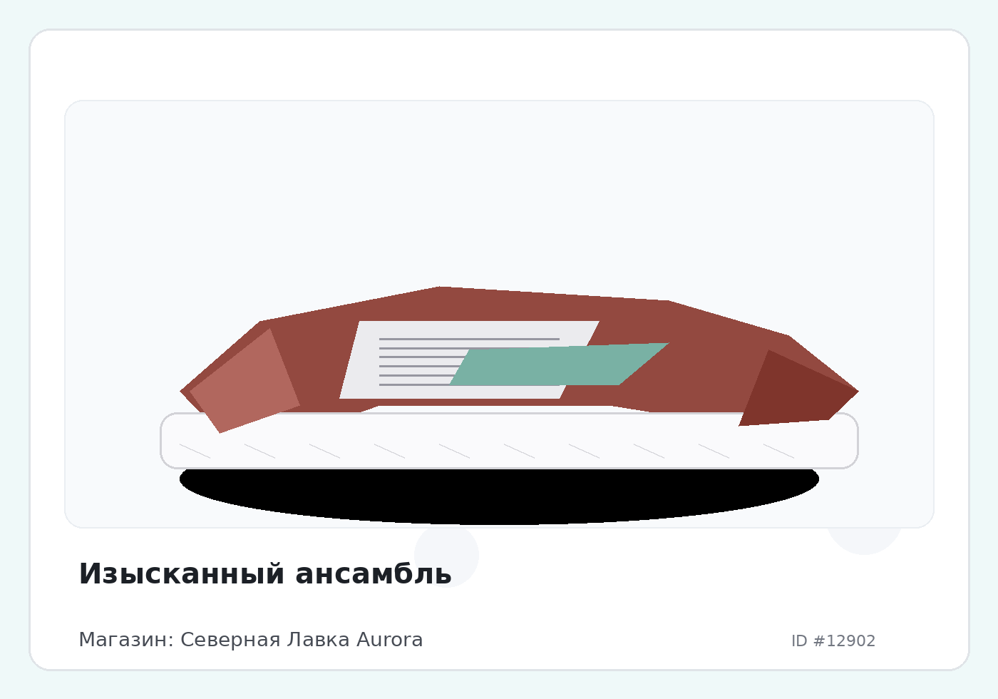 Load Product 20004267