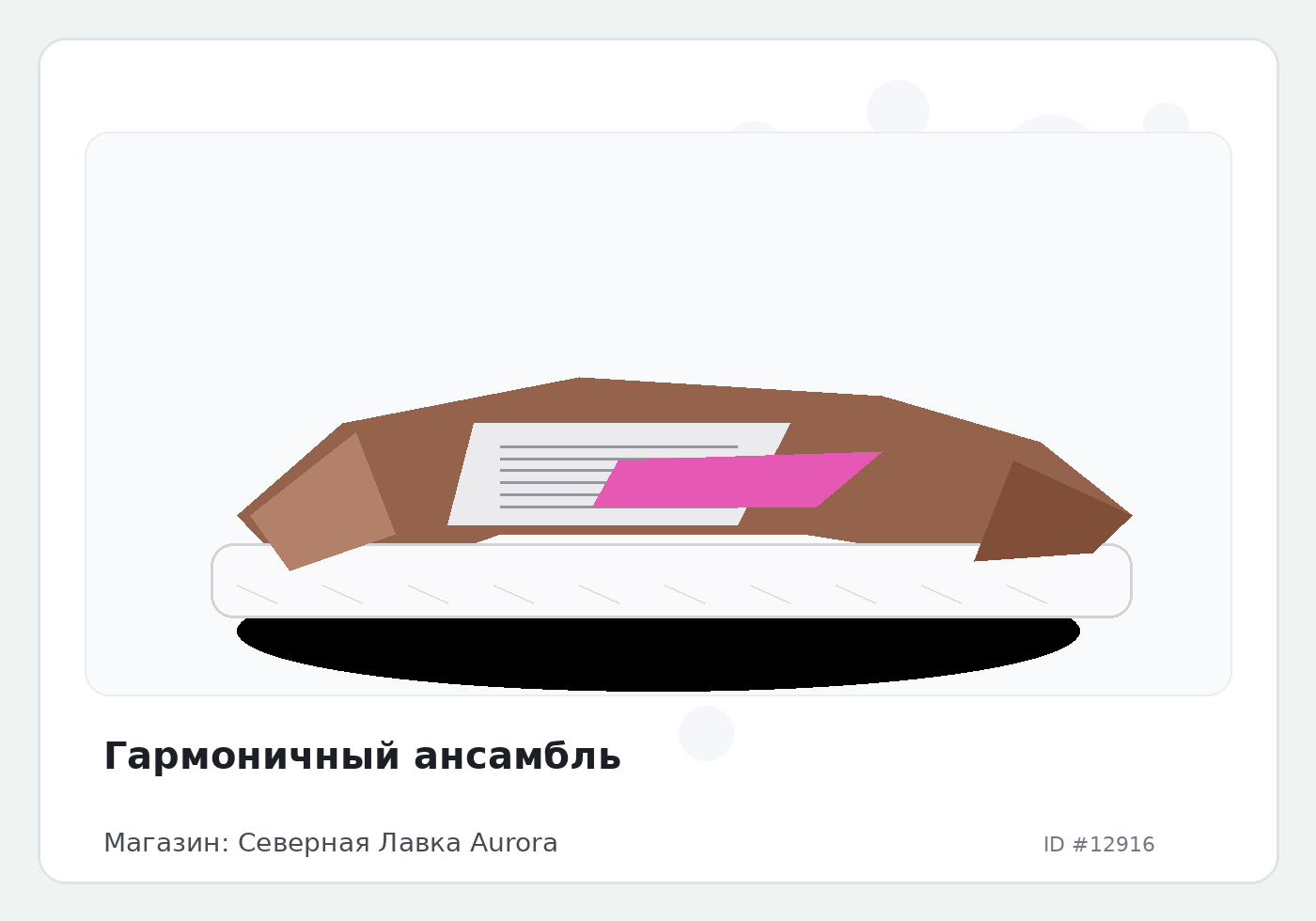 Load Product 20004272