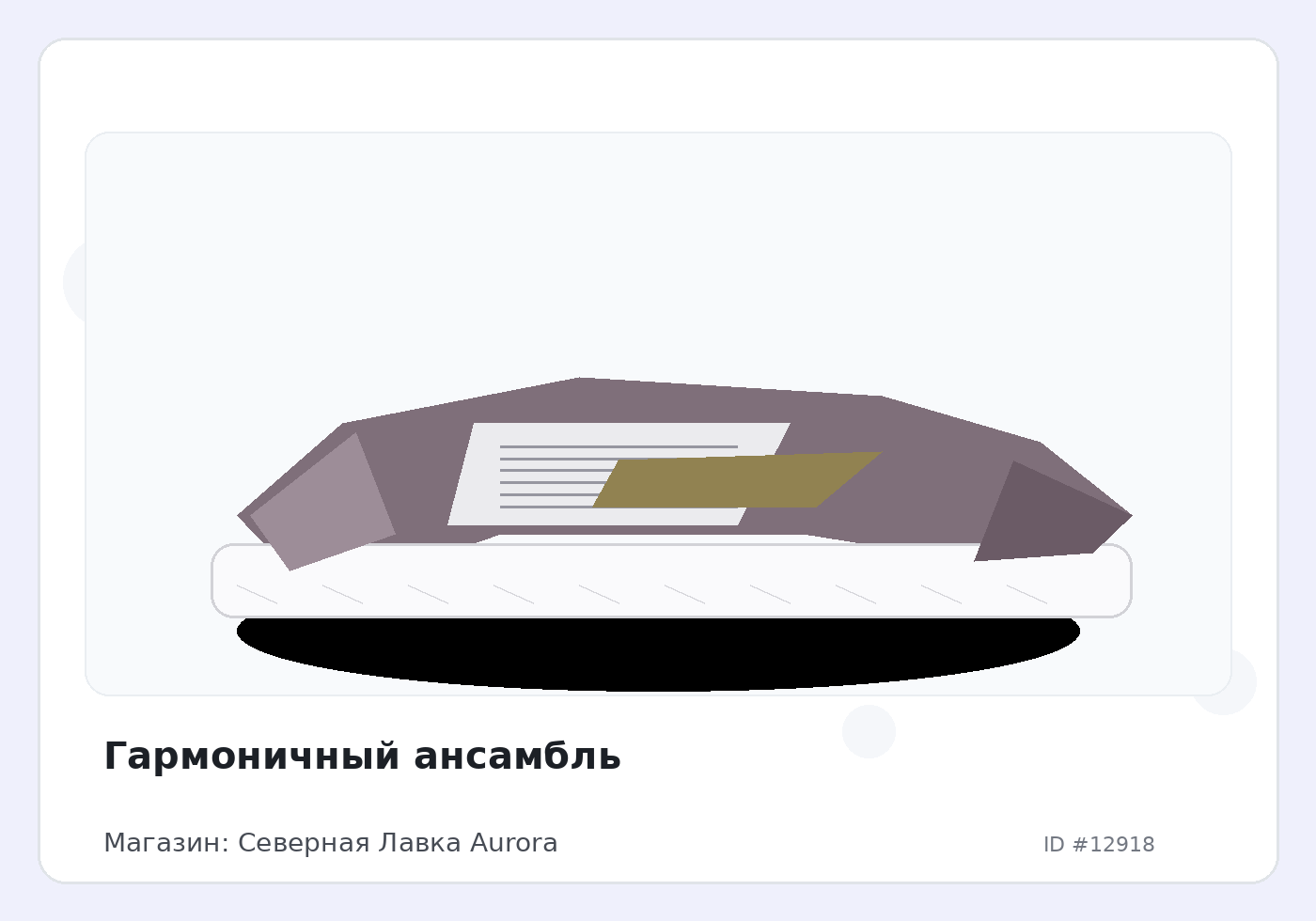 Load Product 20004272