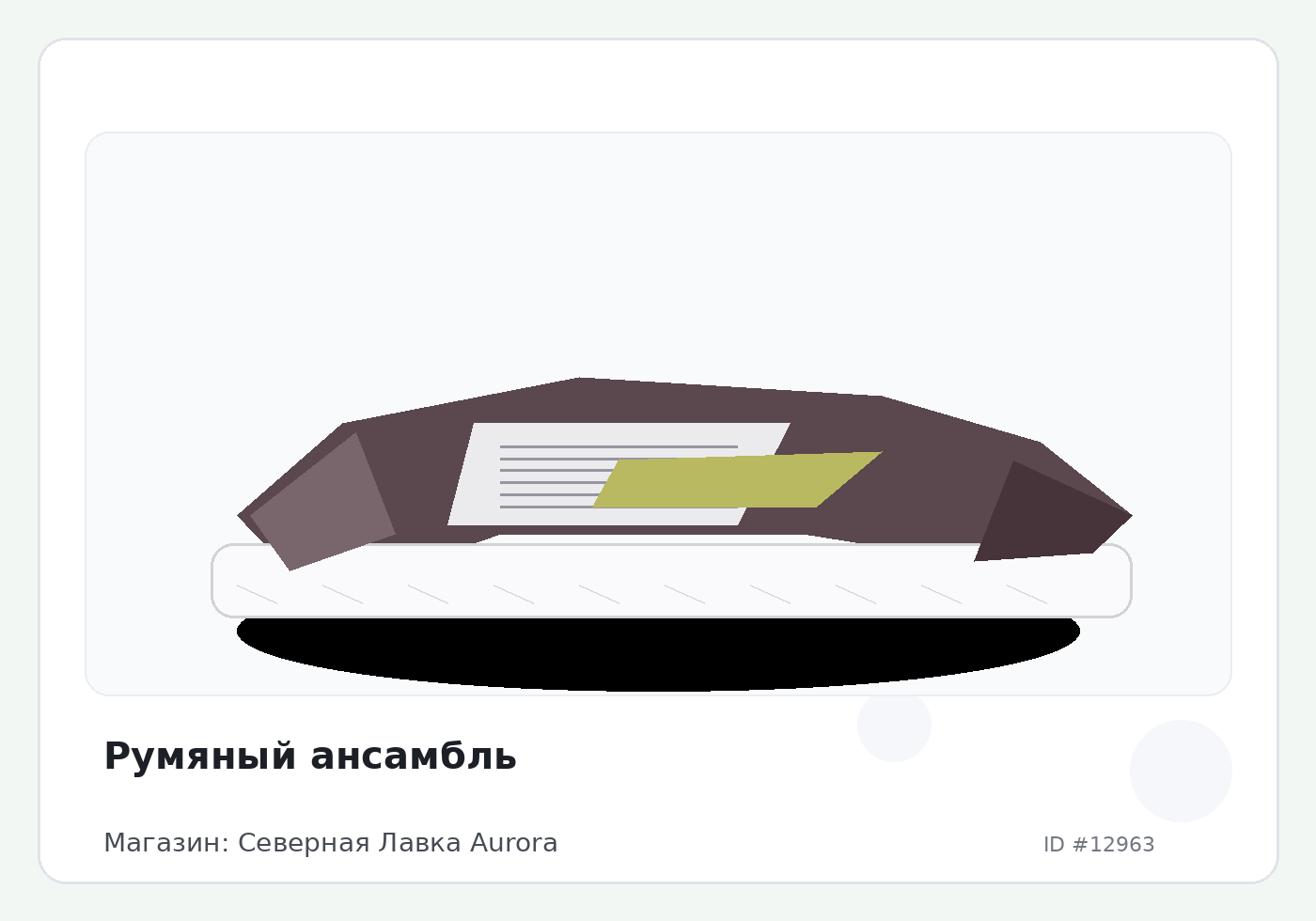 Load Product 20004287