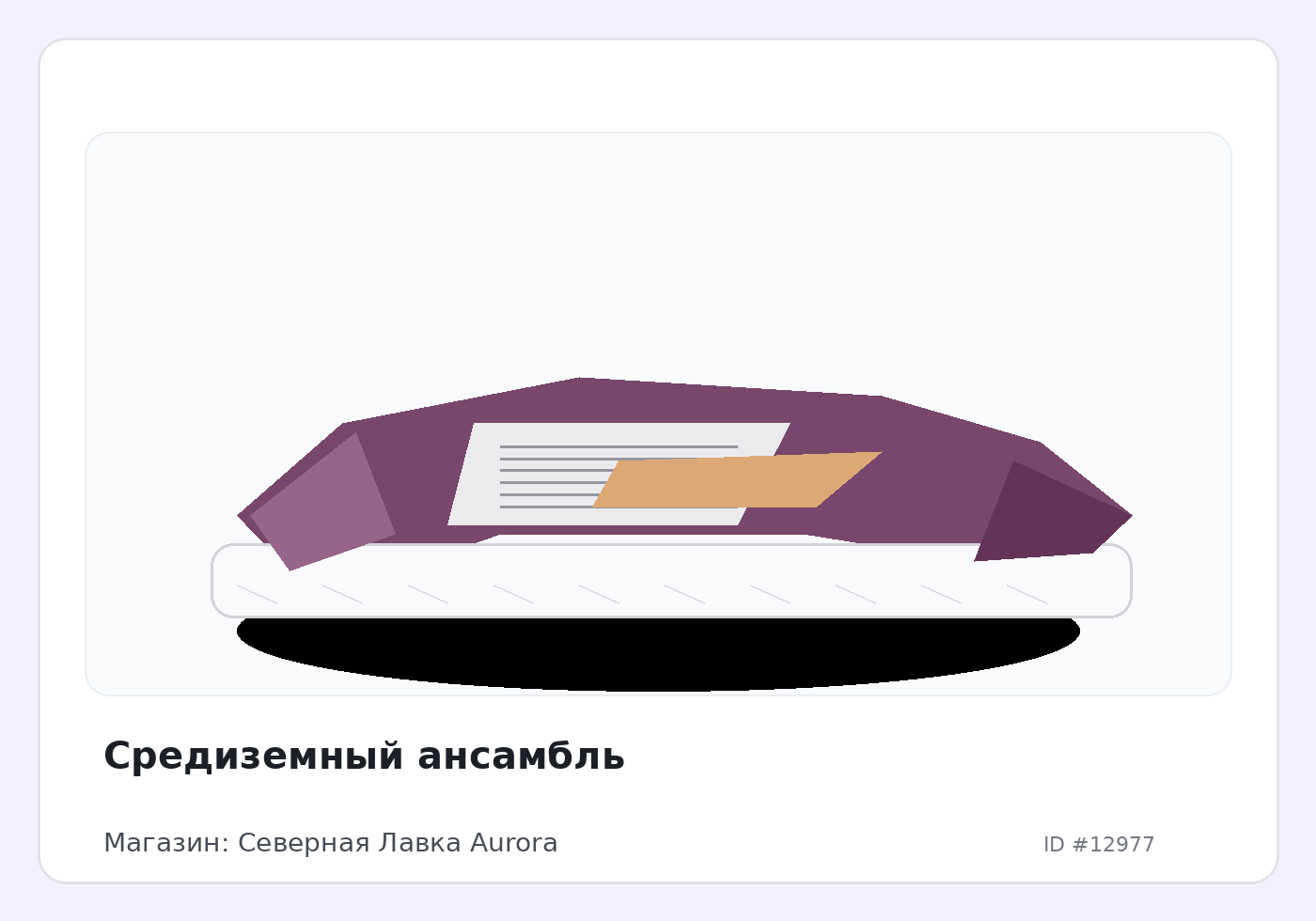 Load Product 20004292