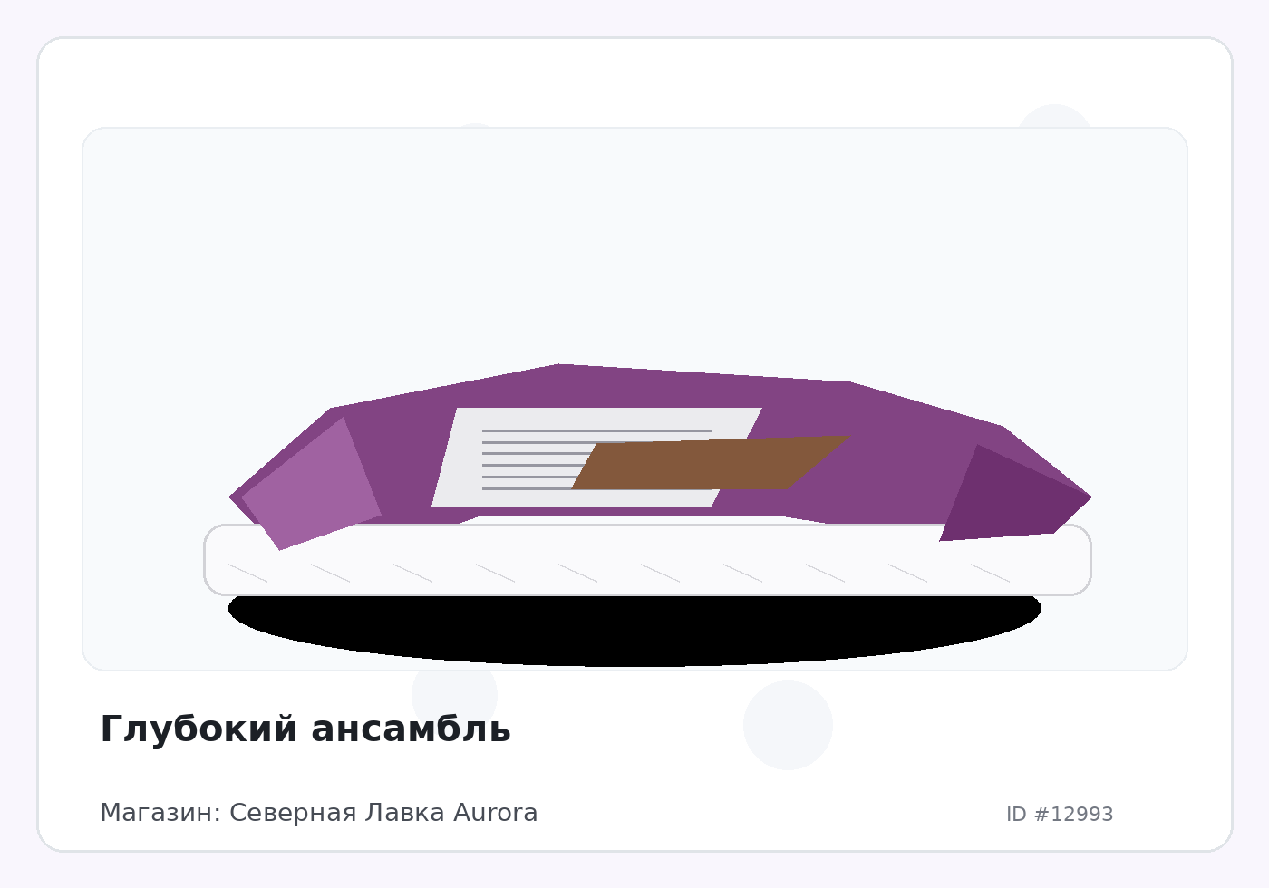 Load Product 20004297