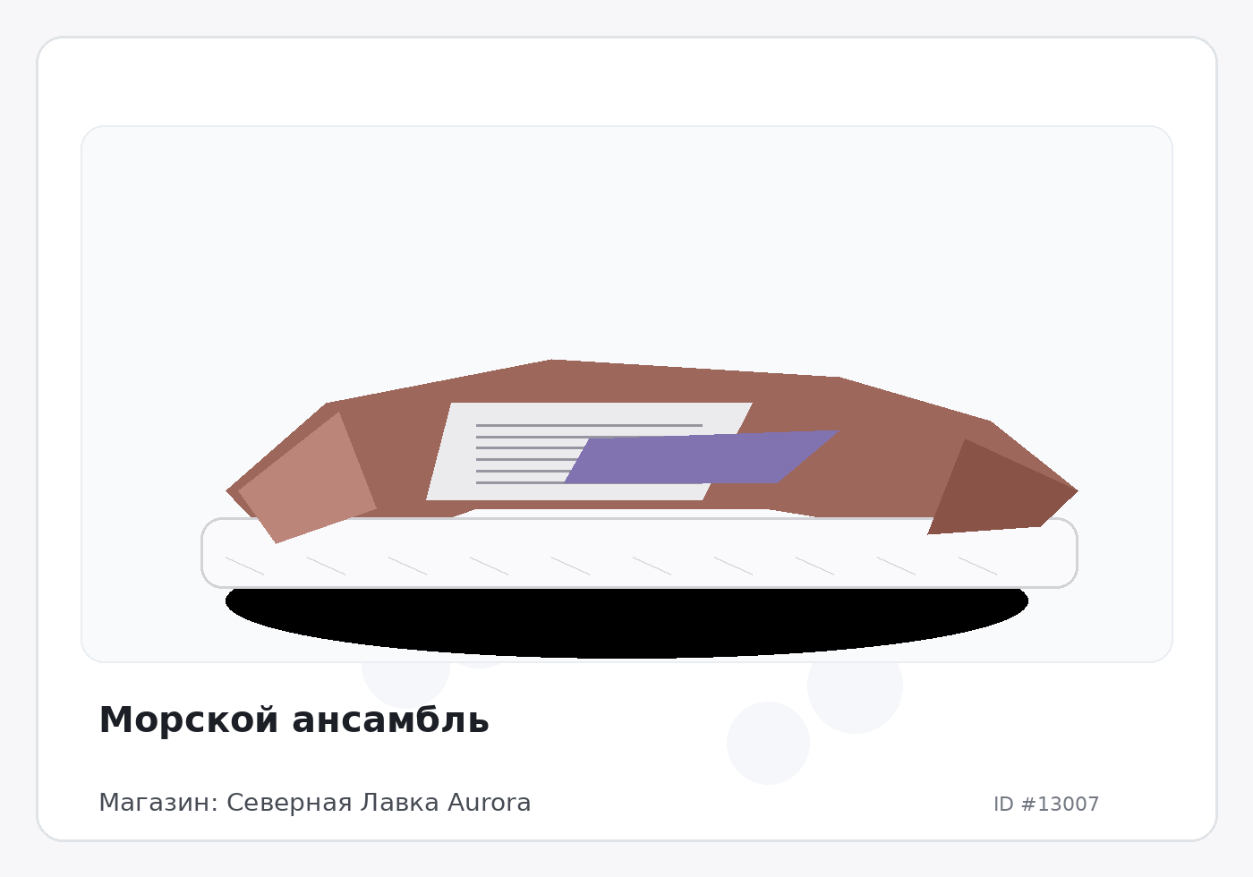 Load Product 20004302