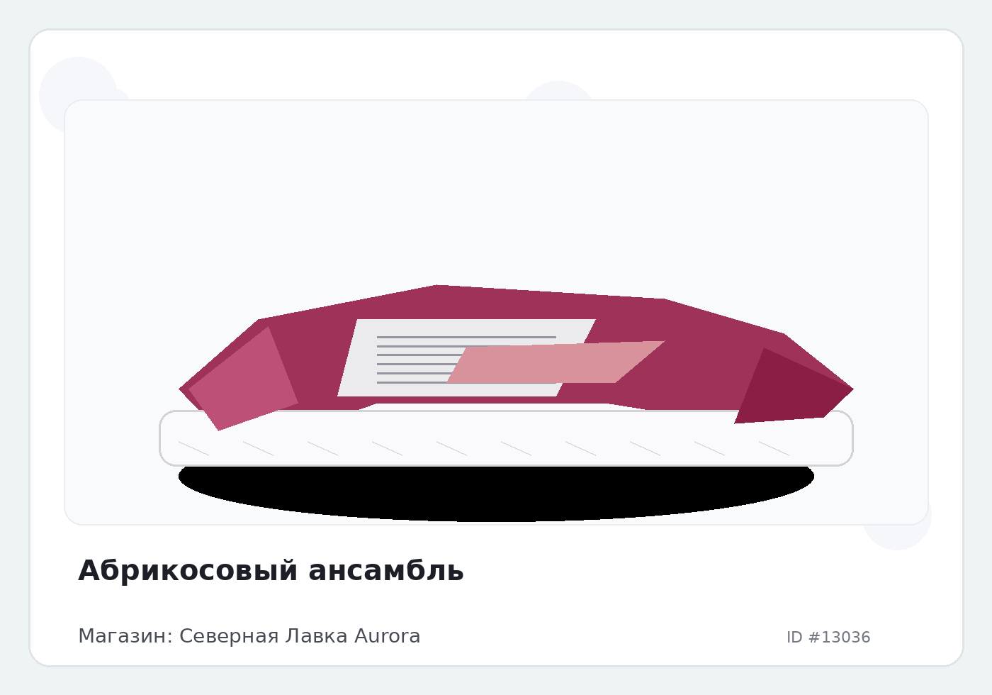 Load Product 20004312